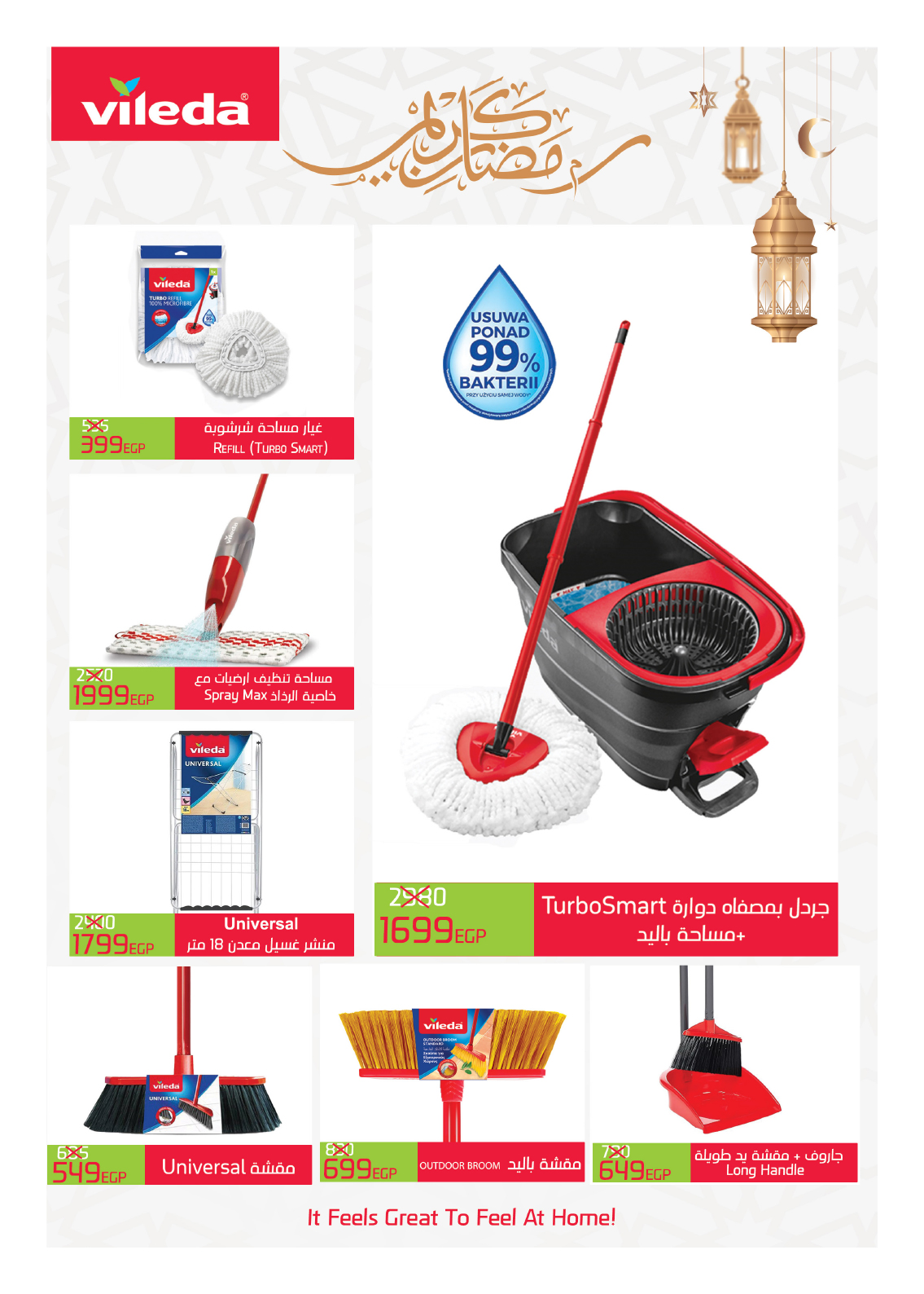 hyper-one offers from 25feb to 5mar 2025 عروض هايبر وان من 25 فبراير حتى 5 مارس 2025 صفحة رقم 98